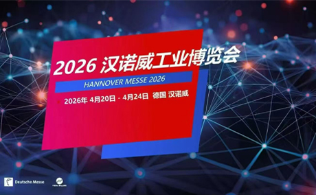 Tocreeは、2026年4月にドイツのハノーバーで開催されるハノーバーメッセに参加します。